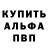 БУТИРАТ оксибутират bullet.ot7