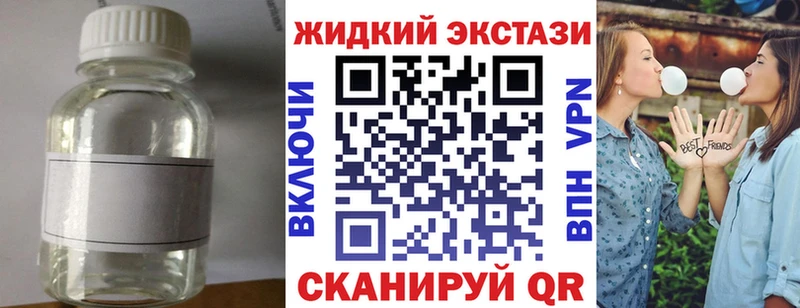 Бутират BDO 33% Купить Тольятти