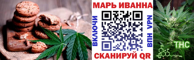 Купить где  Тольятти  Canna-Cookies конопля 