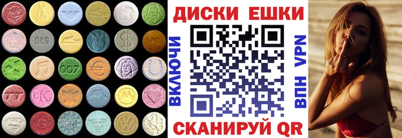 Экстази 280 MDMA Купить закладки Тольятти