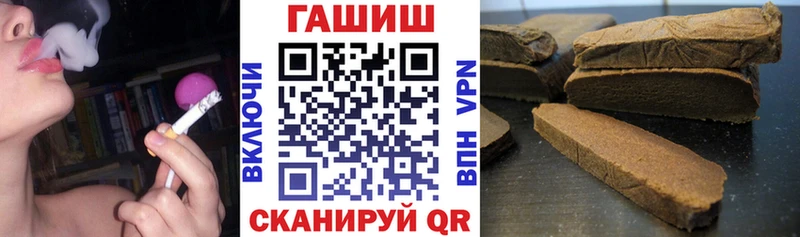 Гашиш Ice-O-Lator  Купить где  Тольятти 