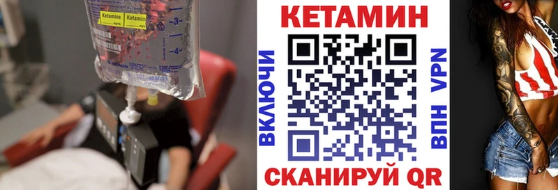 Купить закладки  Тольятти  Кетамин VHQ 