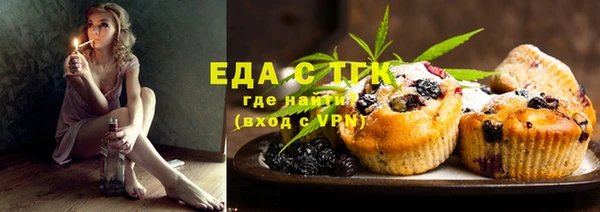 MESCALINE Бронницы