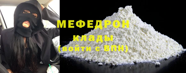 MESCALINE Бронницы