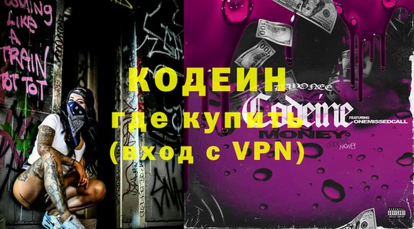 MESCALINE Бронницы