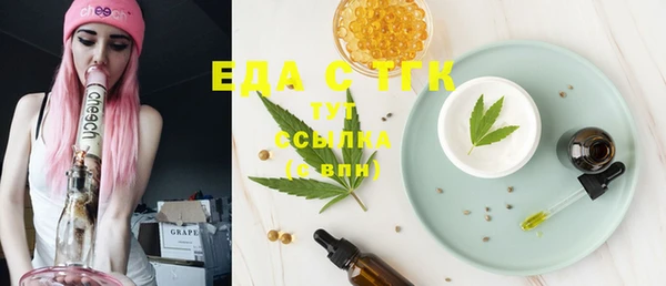 MDMA Бородино