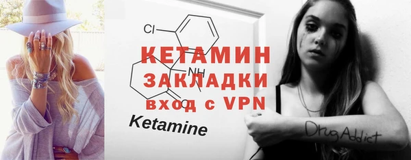 MDMA Бородино
