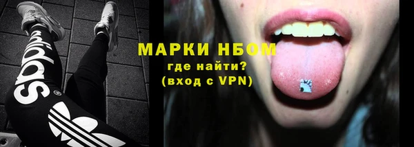 MDMA Бородино