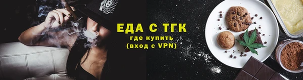MDMA Бородино