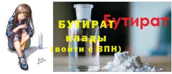 jwh Бугульма