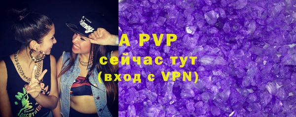 MESCALINE Бронницы