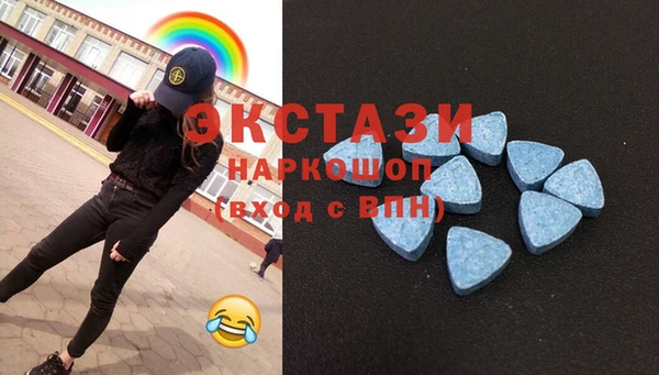 MDMA Бородино