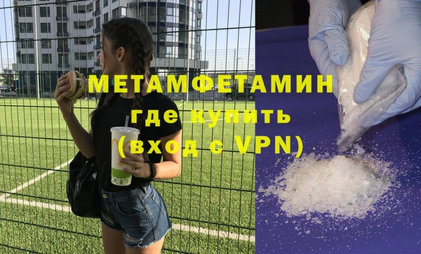 MESCALINE Бронницы