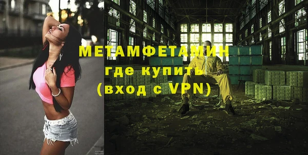 MESCALINE Бронницы