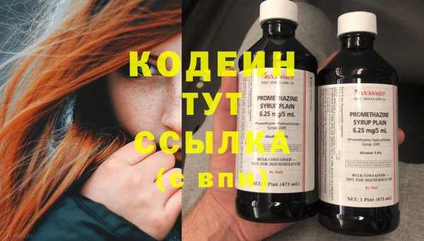 MDMA Бородино