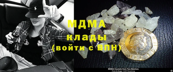 MDMA Бородино