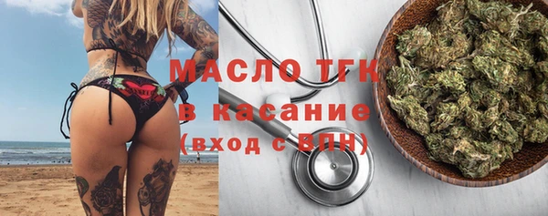 MDMA Бородино