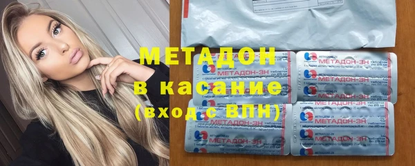 MDMA Бородино