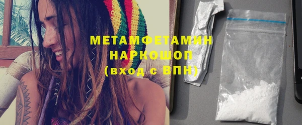 MESCALINE Бронницы