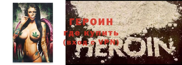 MESCALINE Бронницы
