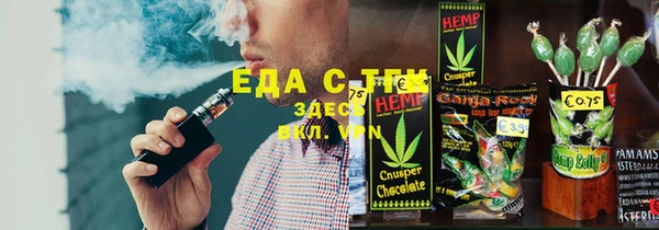 MDMA Бородино
