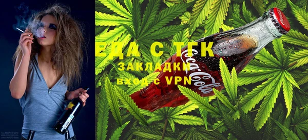 MDMA Бородино