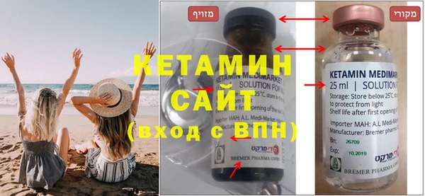 MESCALINE Бронницы