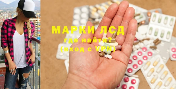 MDMA Бородино