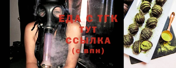 MESCALINE Бронницы