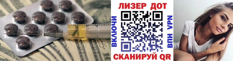 Купить  Тольятти  Лсд 25 экстази кислота 