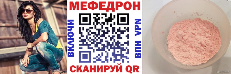 Меф mephedrone  Тольятти 