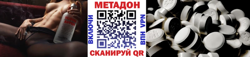 Метадон мёд  Купить закладки  Тольятти 