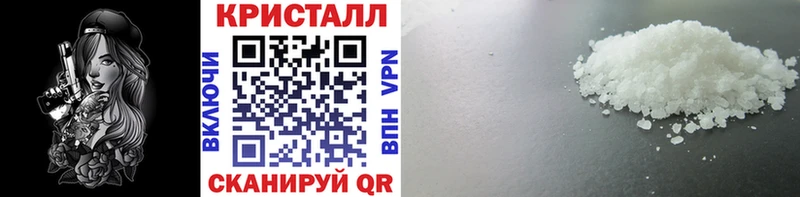 МЕТАМФЕТАМИН пудра  Купить где  Тольятти 